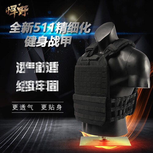 红海行动维京战术负重快拆背心