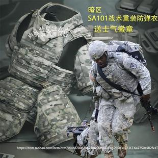 暗区突围重型护甲六级甲阿贾克斯周边同款COS全套装备926弹挂头盔