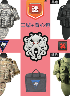 暗区突围cos装备有甲弹挂甲OTV战术背心防弹衣俄装重甲七级甲衣服