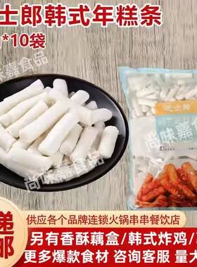 贵州特产年糕糯米糍粑