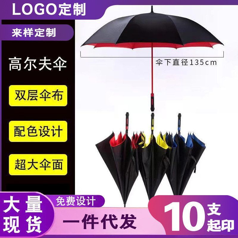 雨伞伞三人抗伞伞暴雨30雨伞长柄