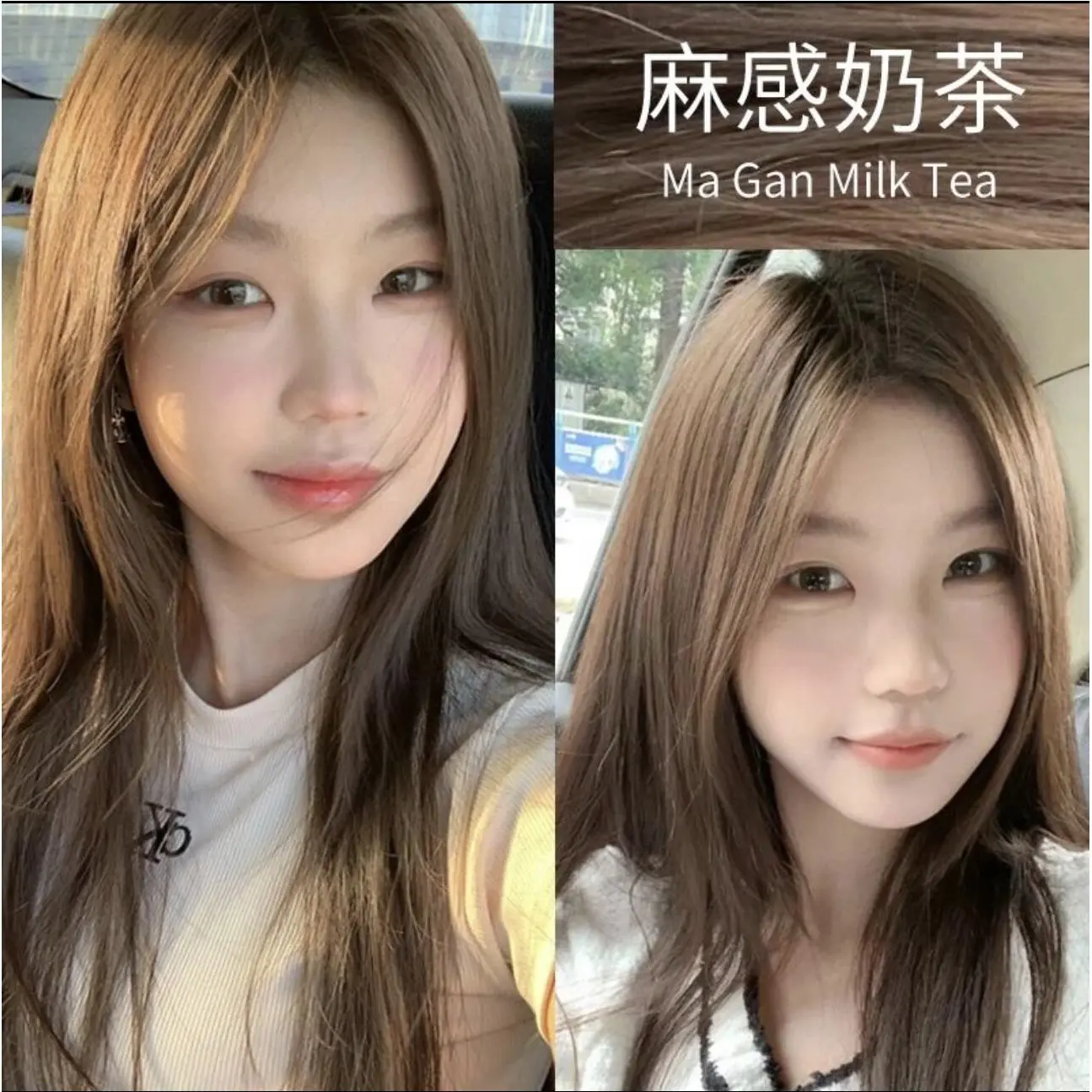 麻感奶茶色染发膏2023流行色榛果灰棕染发剂不用漂头女纯显白植物