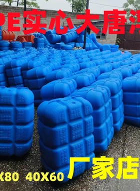 大唐浮水上平台网箱养殖配件塑料浮筒浮桥浮球浮桶浮漂浮箱体