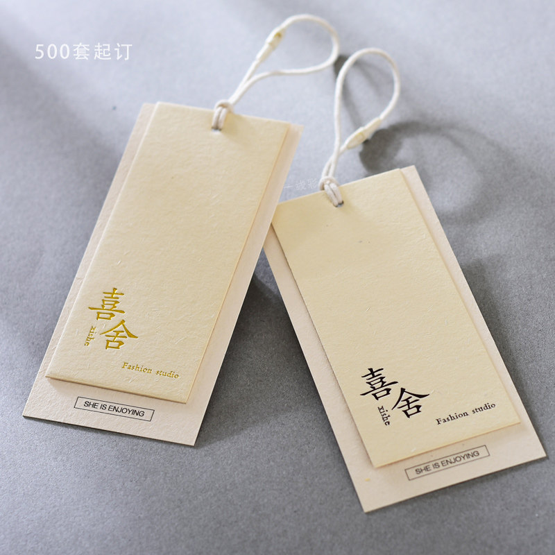 烫金字米色特种纸吊牌订制服装衣服店男女童装商标LOGO定做印刷