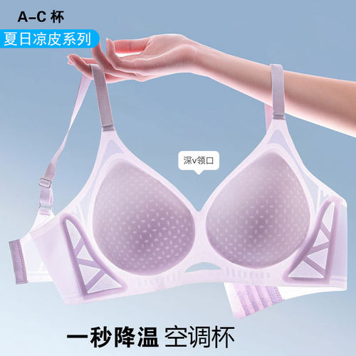 薄款美背文胸罩无痕软支撑