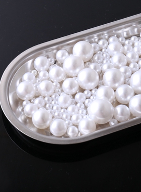 ABS仿珍珠散珠子无孔白色diy手工编织串珠制作饰品配件材料包称斤
