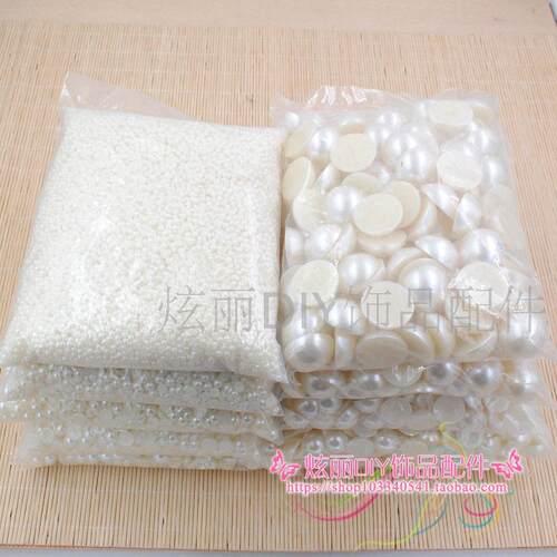 diy仿珍珠半圆平底米白色贴片