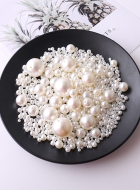 高亮仿珍珠带孔珠子装饰串珠