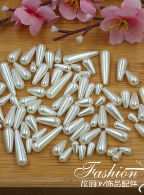 diy水滴形古风耳环发簪步摇散珠