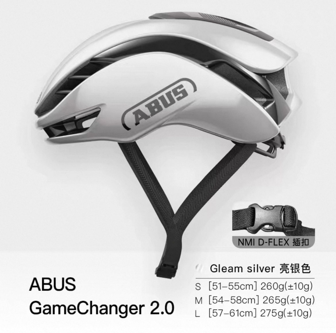 德国ABUS骑行头盔环法版