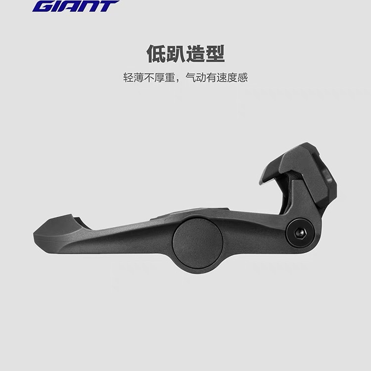 捷安特CLIPLESSKEO锁踏