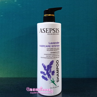 心醉堂薰衣草去屑止痒洗发露清爽控油去油滋养修护补水护发素乳水