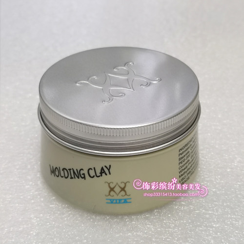 香港进口vifa xx molding clay冰泥持久蓬松造型强力发蜡定型发泥