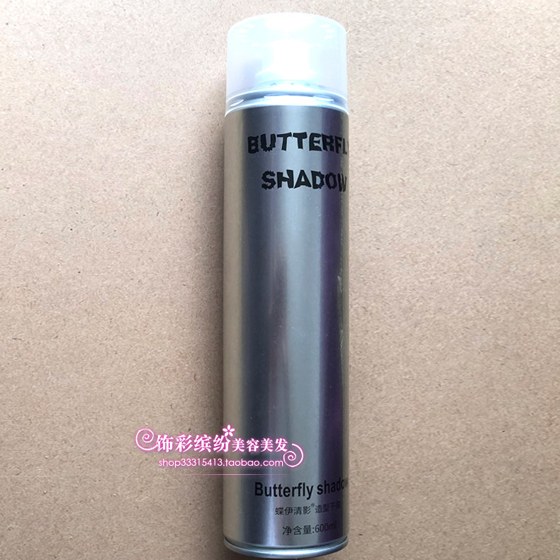 正品Butterflyshadow雪雅璐干胶特硬发胶强力定型造型喷雾600ml