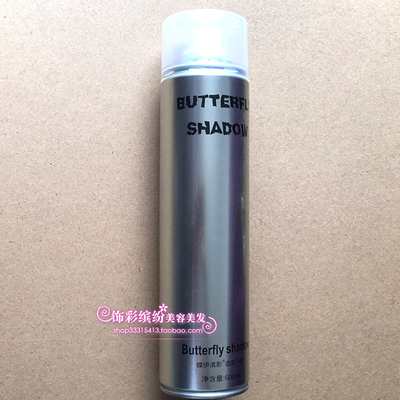 正品Butterflyshadow雪雅璐干胶特硬发胶强力定型造型喷雾600ml