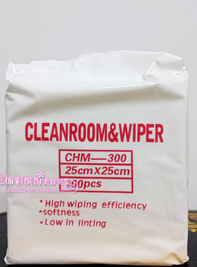 美容院用CLEANROOM&WIPER一次性无纺布洗面巾产妇婴儿洗脸面包巾