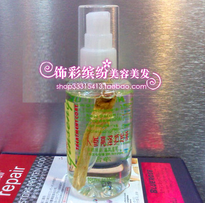 雍加人参亮泽修复顺滑发尾油包邮