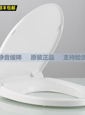 适配TO马桶盖板CW745784 764 765 767 788 794 SW764 794