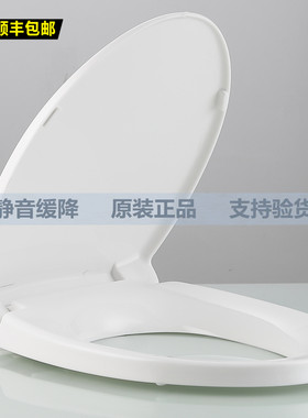 适配TO马桶盖板CW745784 764 765 767 788 794 SW764 794