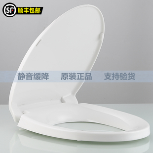 适配TO马桶盖板CW745784 764 765 767 788 794 SW764 794