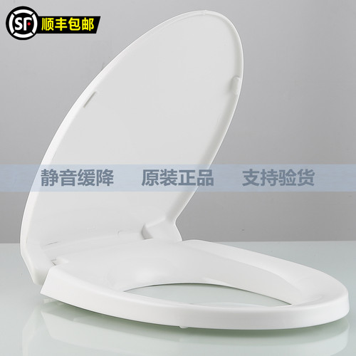 适配TO马桶盖板CW745784 764 765 767 788 794 SW764 794