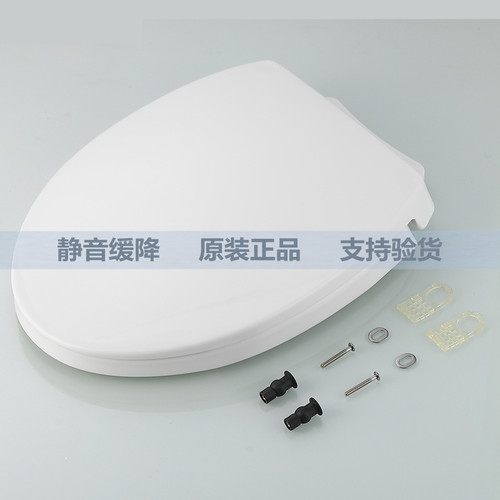 适配TO马桶盖300 320E1B S320 325DEB CW886 894 904 915 923 986