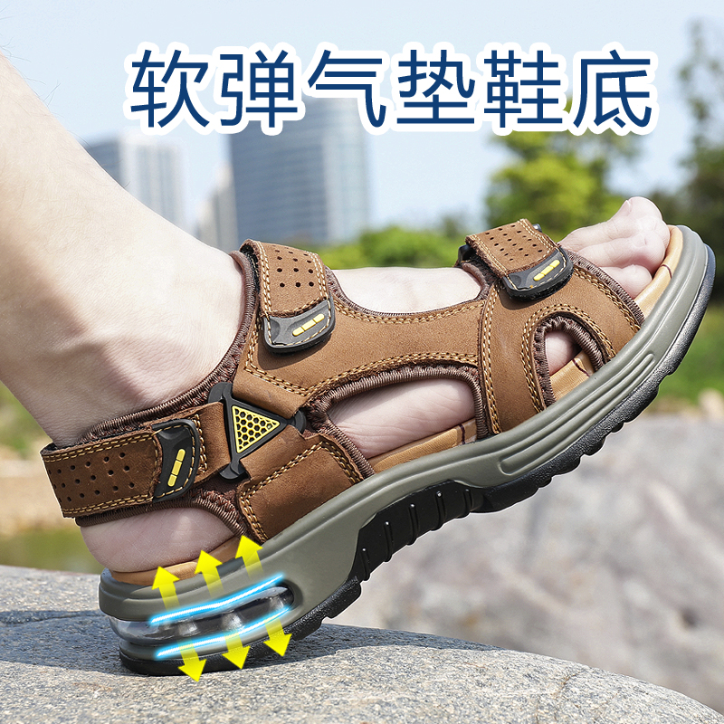 保罗艾步森凉鞋男夏季真皮沙滩鞋