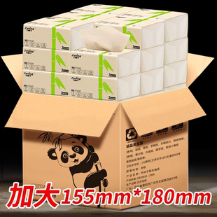 紙巾實(shí)惠裝 本色抽紙整箱16大包家用家庭裝 衛(wèi)生紙餐巾紙面巾紙