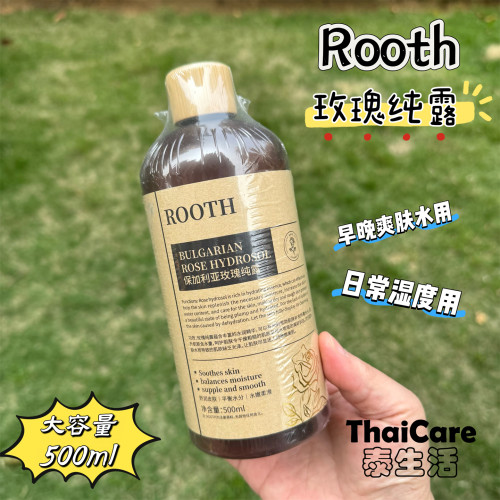 ROOTH保加利亚玫瑰纯露500ml保湿补水润肤爽肤水湿敷水柔滑肌肤
