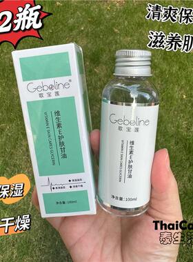 丝绒哑光泰国进口钻石星空慕斯