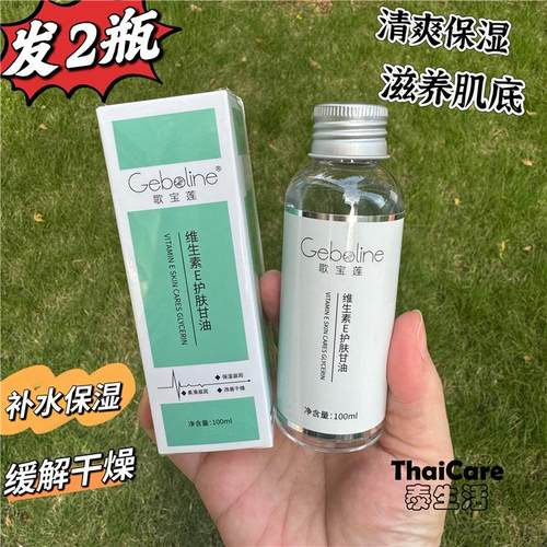 丝绒哑光泰国进口钻石星空慕斯