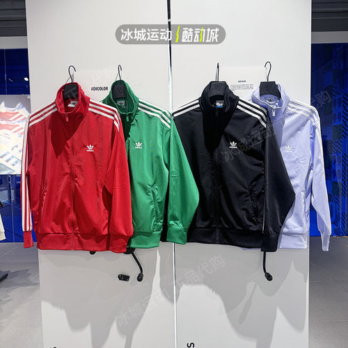 Adidas/阿迪达斯女立领外套