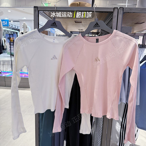 阿迪达斯女子修身长袖T恤KB7755