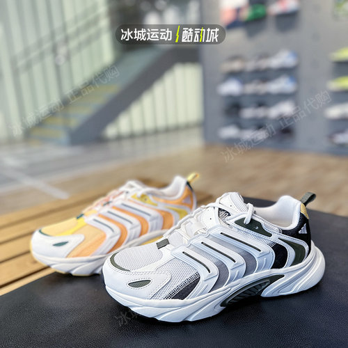 Adidas/阿迪达斯男女清风跑步鞋