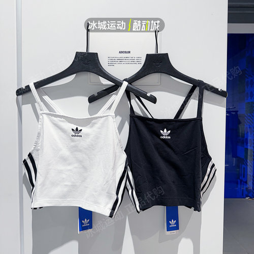 Adidas/阿迪达斯女夏运动吊带