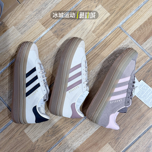 阿迪达斯三叶草女子板鞋JQ6437