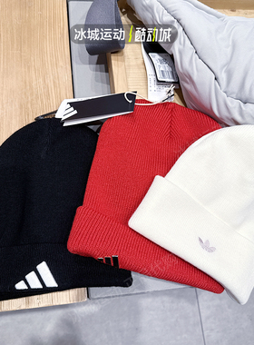 阿迪达斯男女款25年冬款防风户外登山针织毛钱帽 KB3012 KS0307