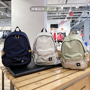 Adidas 休闲运动书包双肩背包 JX5009 5010 阿迪达斯男女25年新款
