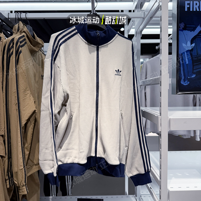 三叶草男子华夫格外套KC2620