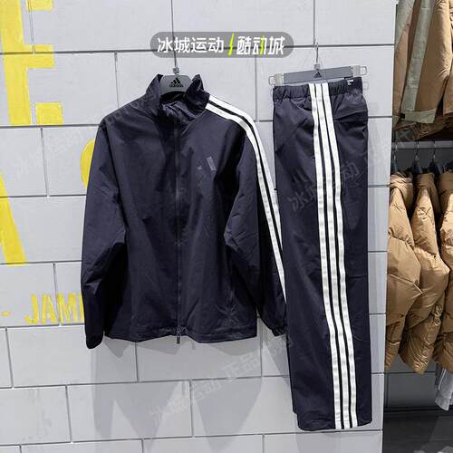 阿迪达斯男子运动休闲夹克外套
