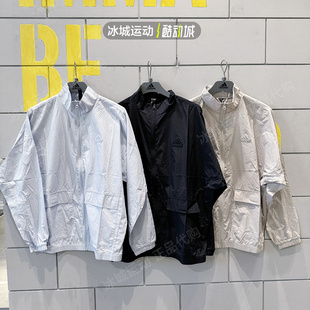 23Adidas/阿迪达斯2024年男子翻领梭织休闲运动外套IT3955 IT3954