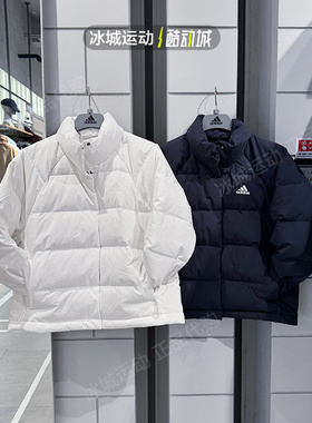 Adidas阿迪达斯女冬季立领休闲运动保暖羽绒服外套HG8696 IK3195