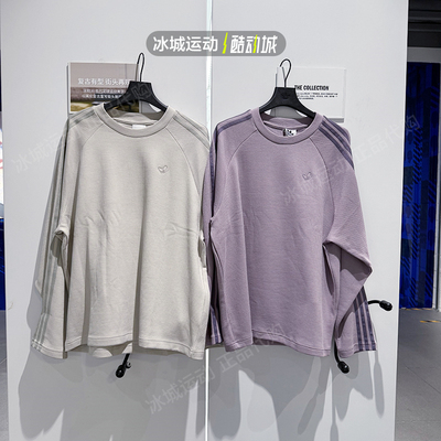 阿迪达斯三叶草男子长袖KH1176