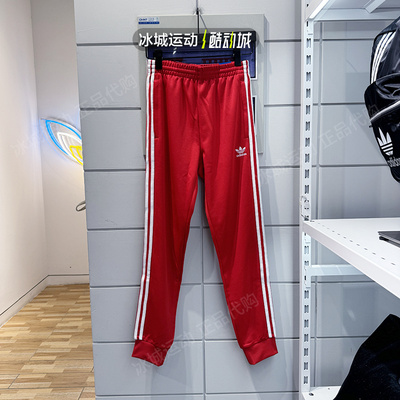 Adidas/阿迪达斯男春条纹长裤