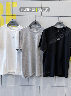 Adidas阿迪达斯男夏圆领透气休闲运动短袖T恤IR8400 IN3158