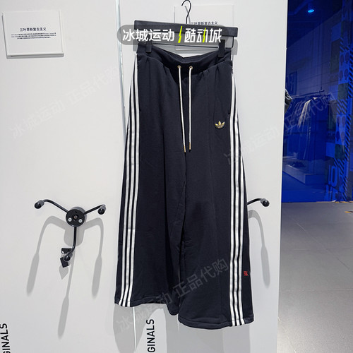阿迪达斯三叶草女子25年阔腿裤