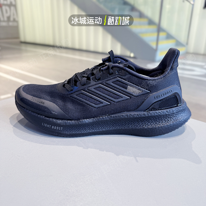 阿迪达斯2025年夏季男子PUREBOOST5CLIMACOO运动休闲鞋跑步鞋
