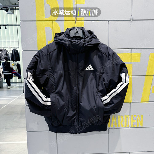 阿迪达斯新款运动羽绒服