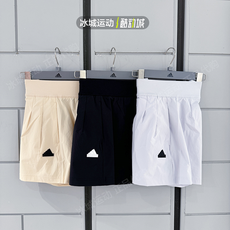 Adidas阿迪达斯女夏梭织休闲短裤
