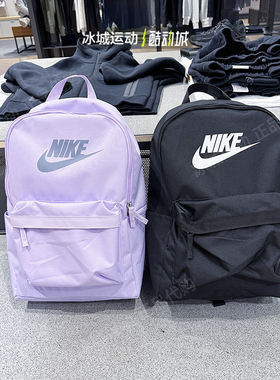 正品Nike/耐克2024年夏季男子休闲运动双肩包背包DC4244-512-010